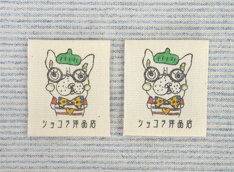 (PN-037)福岡県北九州市【ショコラ洋品店】様ご依頼のオリジナルネームタグをプリントしました