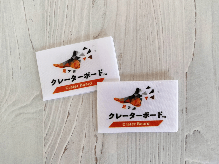 (PN-264)神戸市の鉄鋼所【株式会社トキワ】様ご依頼のブランド布タグの制作