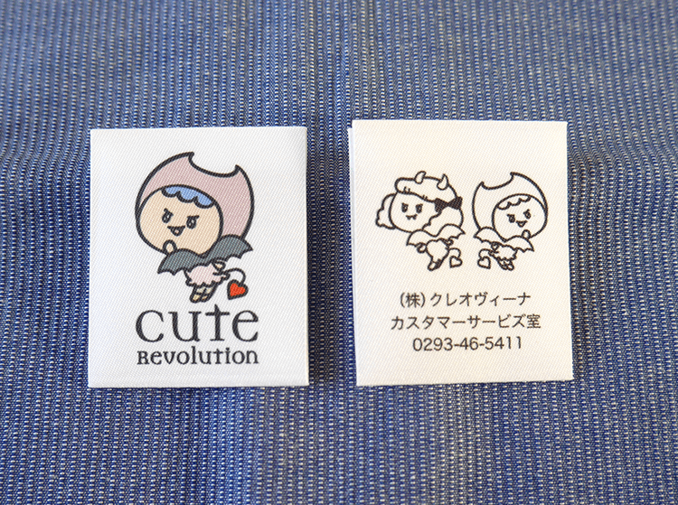 (PN-067)茨城県北茨城市【株式会社クレオヴィーナ】様ご依頼のオリジナルプリントタグを印刷しました