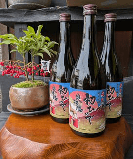 (LBL-037)兵庫県姫路市の【下村酒造店】様の限定日本酒「初日ひので」ラベルの印刷