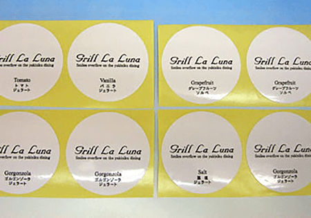 (LBL-009)広島県広島市西区【グリル・ラ・ルーナ】様 ジェラート用シールのオーダー