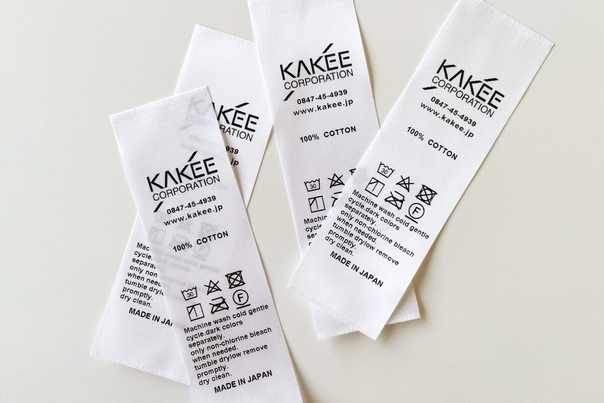 品質表示タグ（ベース白）