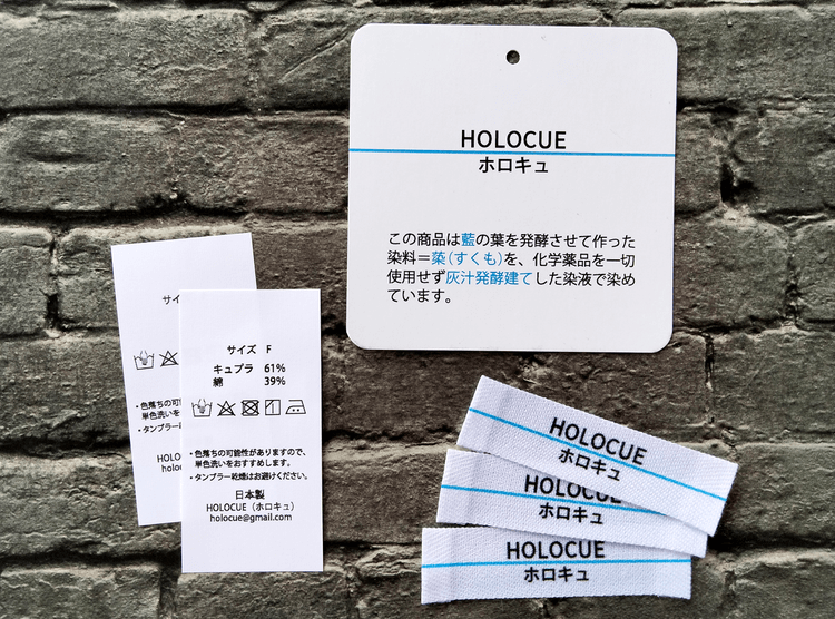 (SET-033)徳島県板野郡【HOLOCUE(ホロキュ)】様よりオリジナルプリントタグ・吊りラベル・品質表示3点セットのオーダー