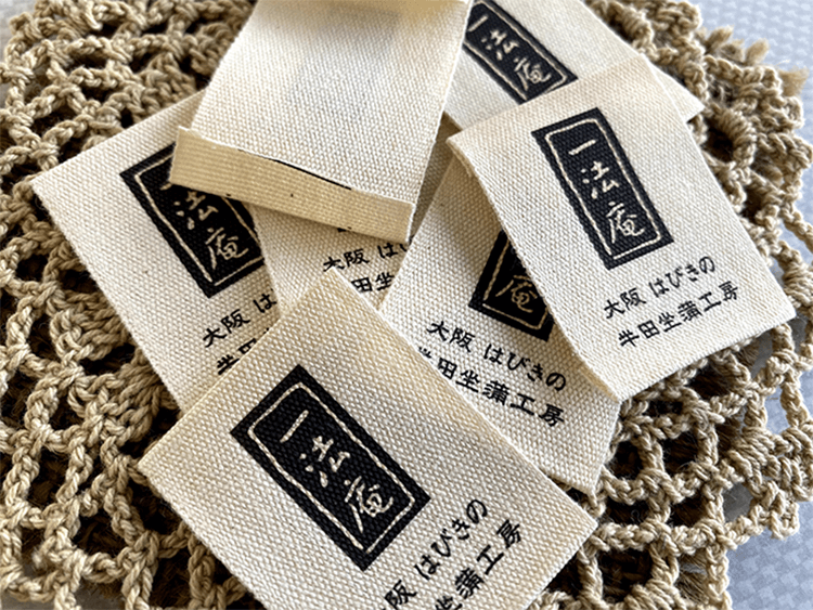 (PN-107)大阪府羽曳野市【HT】様のオリジナルタグのプリント