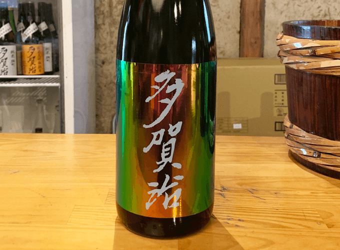 (LBL-026)岡山県倉敷市児島【十八盛酒造株式会社】様より日本酒ラベル(レインボーホログラムシール)の注文頂きました