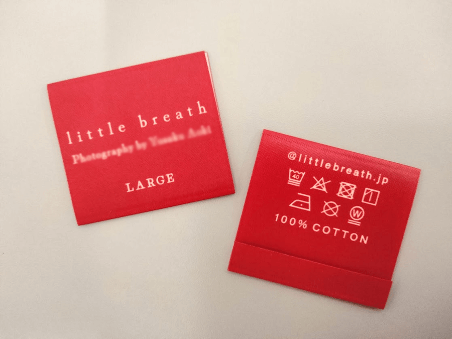 （PN-240）名古屋市熱田区【AY】様のプリントネームタグの印刷