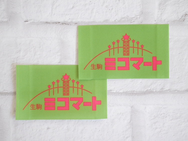 (PN-035)奈良県生駒市【KM】様ご依頼のオリジナルのプリントタグネームを印刷しました