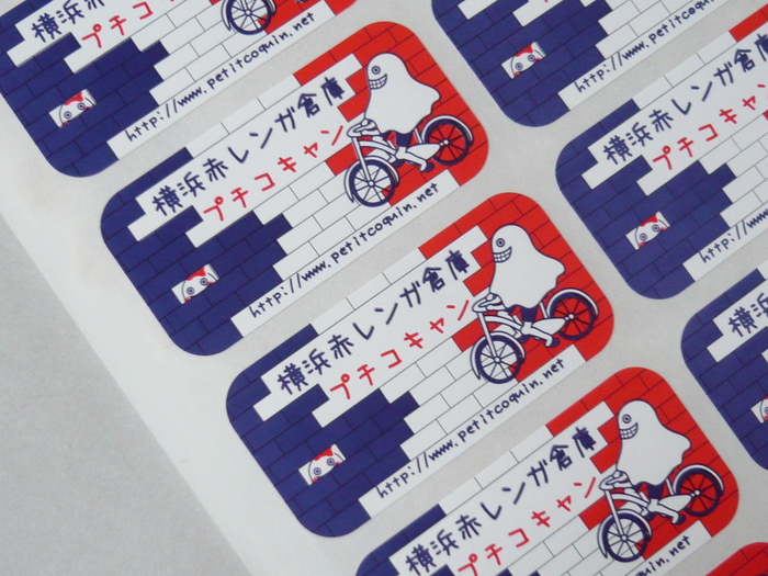 (LBL-012)フランス雑貨「ピローヌ」取り扱い店【プチコキャン】様　キャラクターシールのオーダー