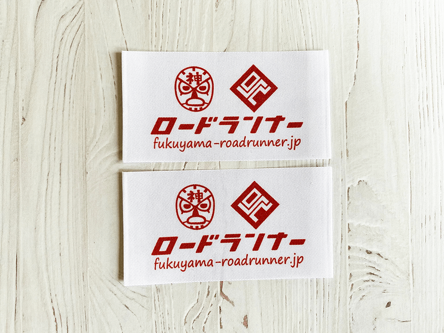 (PN-124)広島県福山市【ロードランナー】様からオリジナルタグのオーダー