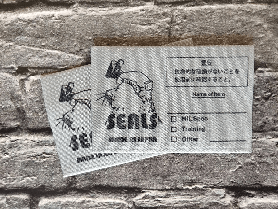（PN-242）秋田県【ミリタリーギアSEALS】様のオリジナルブランドネームの作成