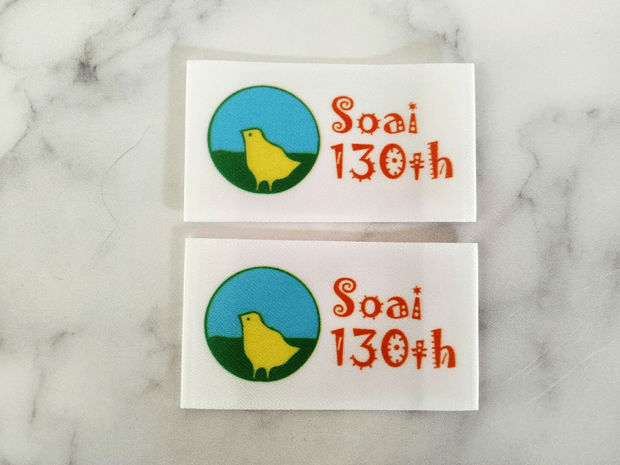 （PN-239）京都市左京区【京都相愛学園　相愛幼稚園】さまの記念Tシャツ用ネームタグのプリント