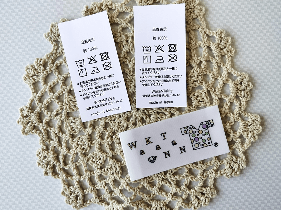 布タグ色々〜  確認用 ハンドメイド用 布タグ 40枚 ②